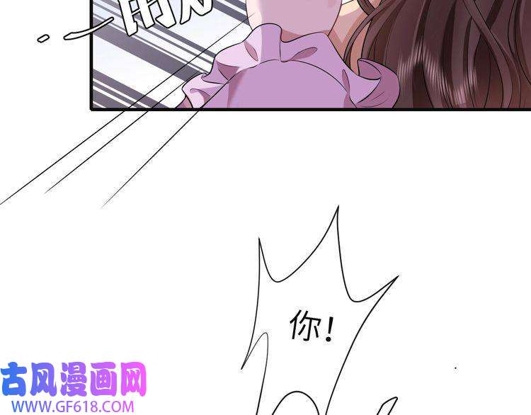 炮灰闺女的生存方式第113话 这次也要原谅我