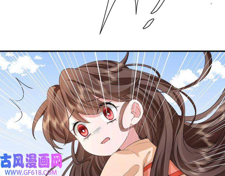 炮灰闺女的生存方式第113话 这次也要原谅我