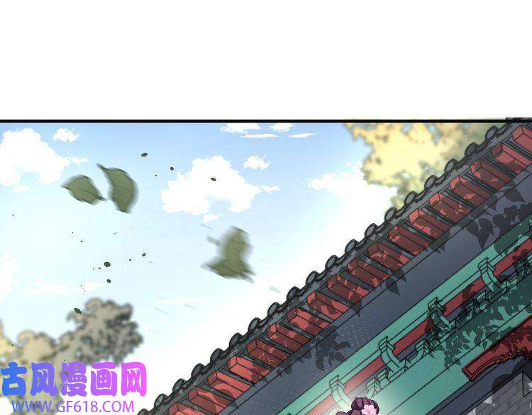 炮灰闺女的生存方式第113话 这次也要原谅我