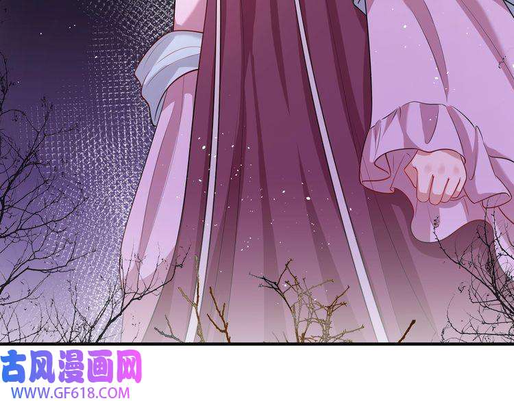 炮灰闺女的生存方式第113话 这次也要原谅我
