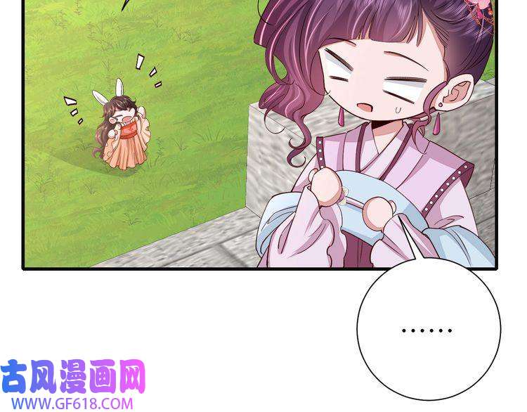 炮灰闺女的生存方式第114话 爹爹知错了