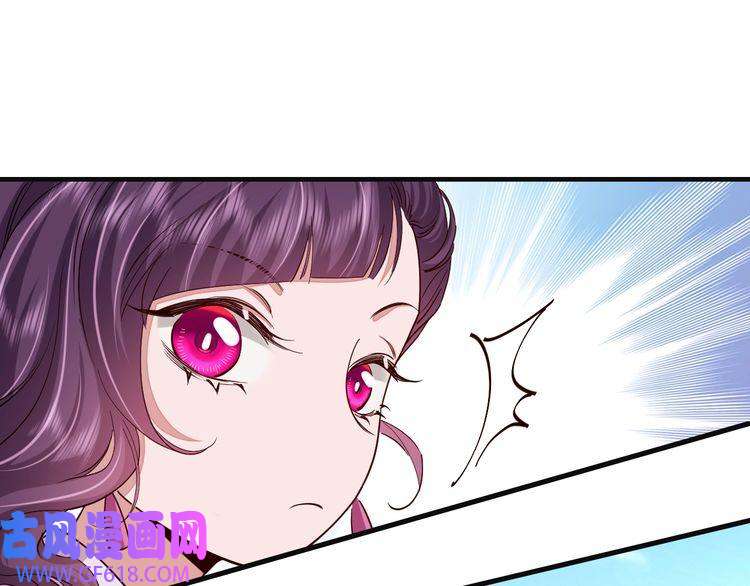 炮灰闺女的生存方式第114话 爹爹知错了