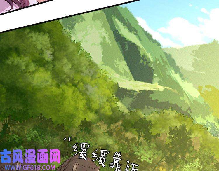 炮灰闺女的生存方式第114话 爹爹知错了
