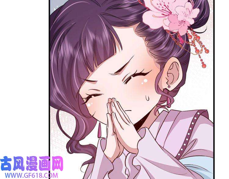 炮灰闺女的生存方式第114话 爹爹知错了