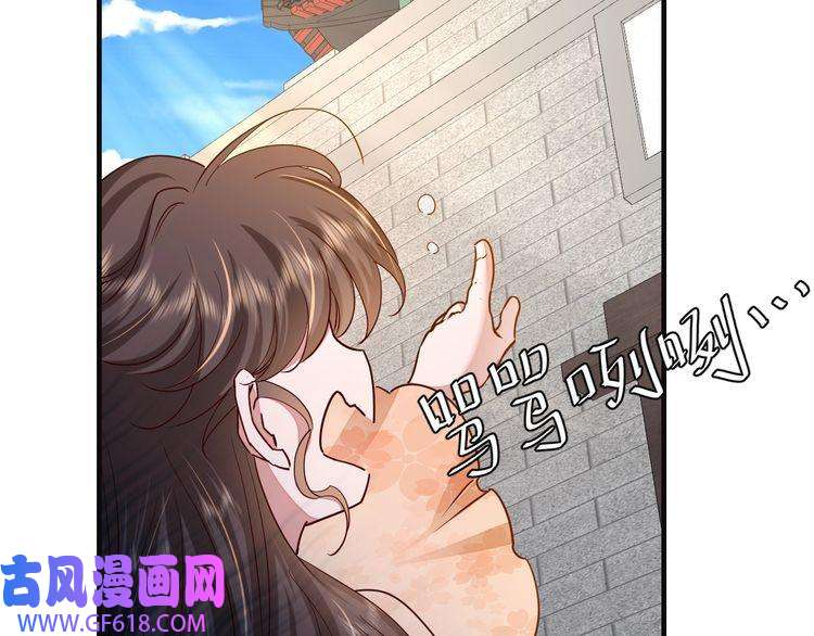 炮灰闺女的生存方式第114话 爹爹知错了