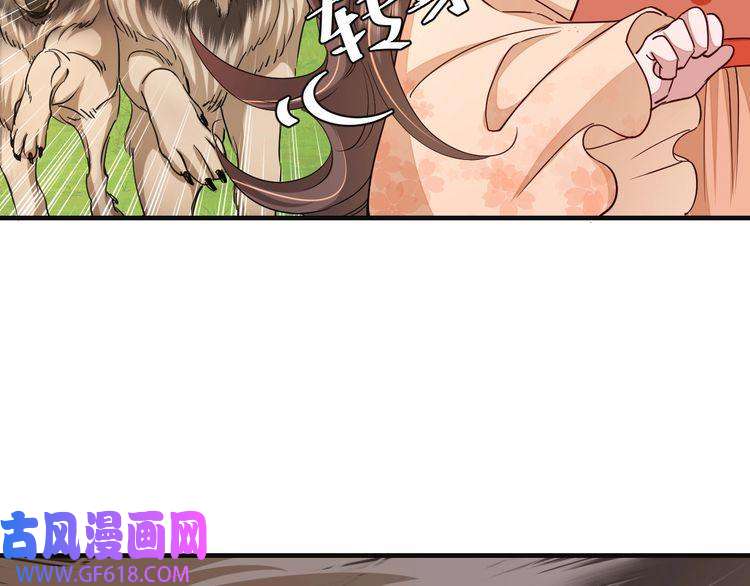 炮灰闺女的生存方式第114话 爹爹知错了