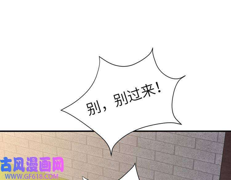 炮灰闺女的生存方式第114话 爹爹知错了