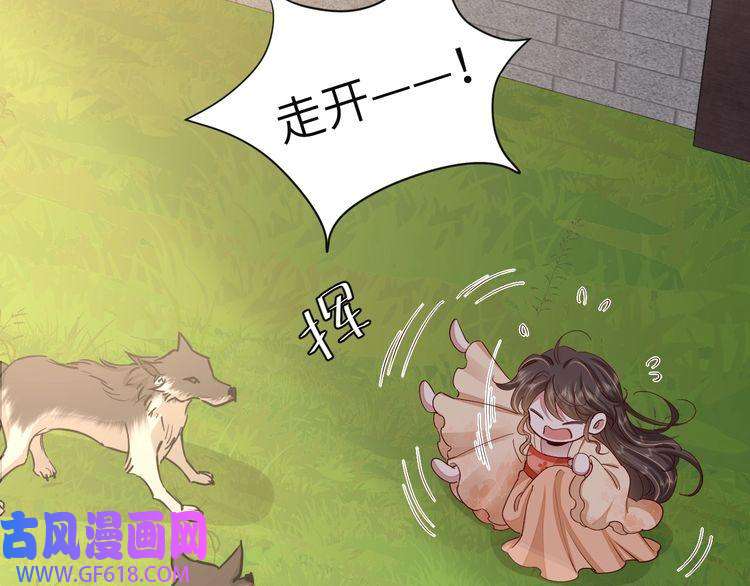 炮灰闺女的生存方式第114话 爹爹知错了