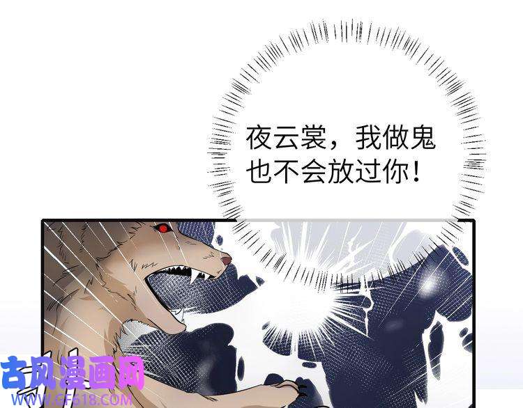 炮灰闺女的生存方式第114话 爹爹知错了