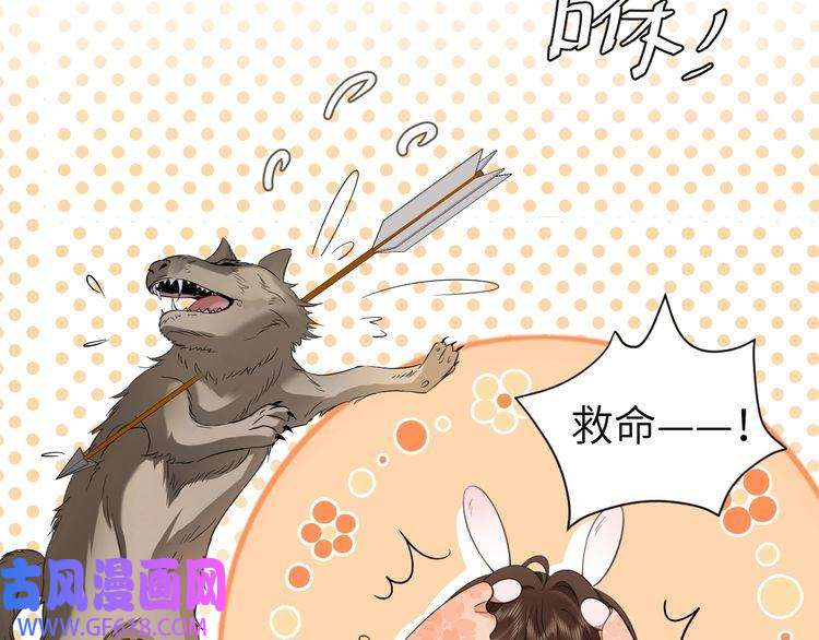 炮灰闺女的生存方式第114话 爹爹知错了