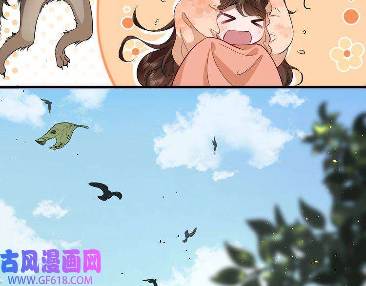 炮灰闺女的生存方式第114话 爹爹知错了
