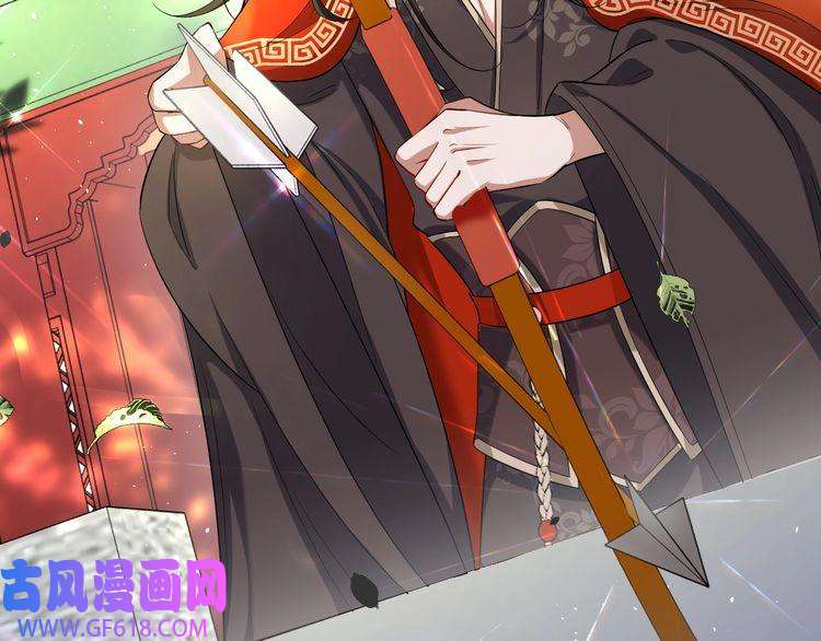 炮灰闺女的生存方式第114话 爹爹知错了