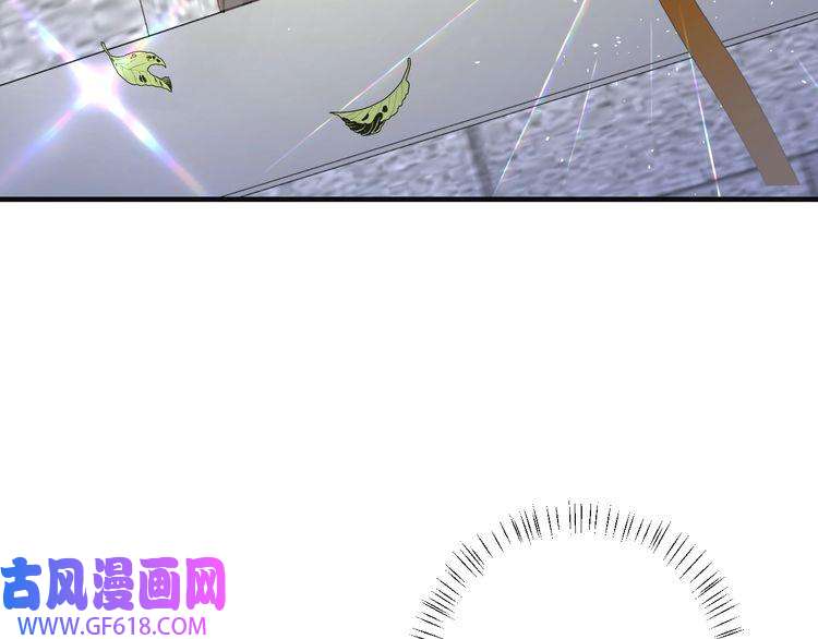 炮灰闺女的生存方式第114话 爹爹知错了