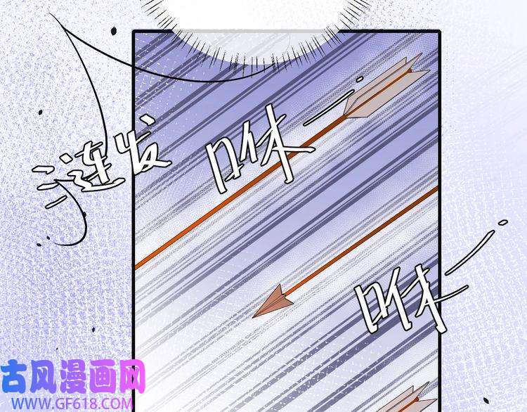 炮灰闺女的生存方式第114话 爹爹知错了