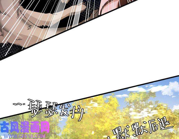 炮灰闺女的生存方式第114话 爹爹知错了