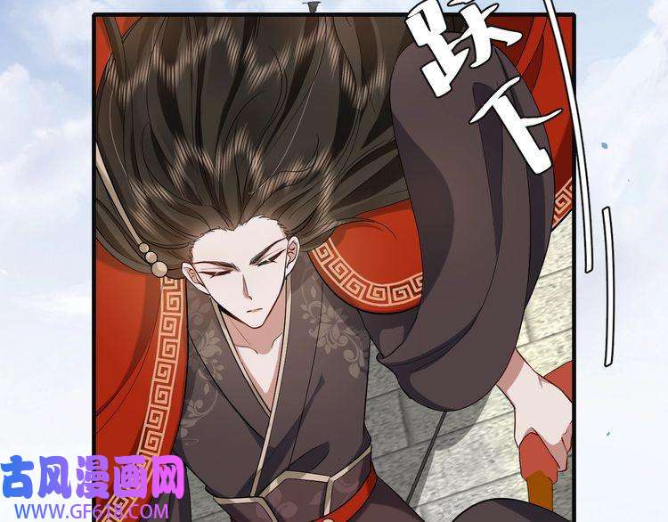 炮灰闺女的生存方式第114话 爹爹知错了