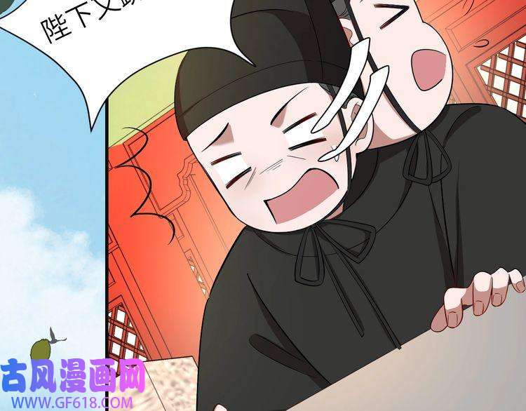 炮灰闺女的生存方式第114话 爹爹知错了