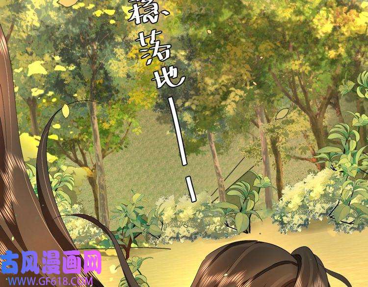 炮灰闺女的生存方式第114话 爹爹知错了
