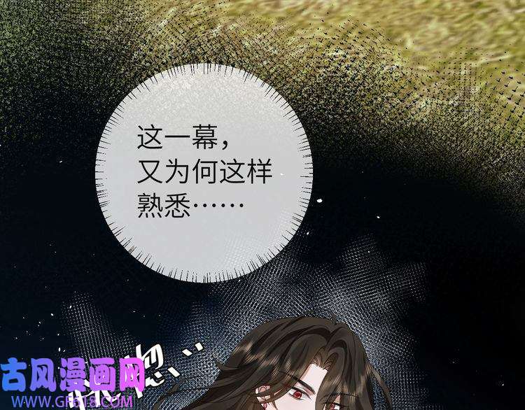 炮灰闺女的生存方式第114话 爹爹知错了