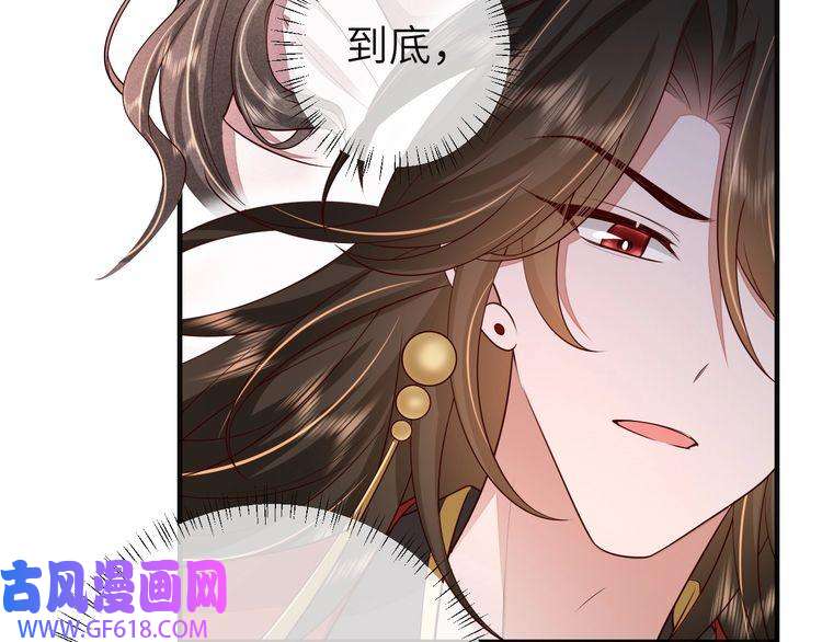 炮灰闺女的生存方式第114话 爹爹知错了