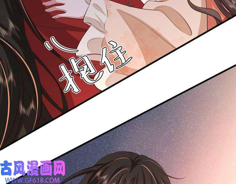 炮灰闺女的生存方式第114话 爹爹知错了