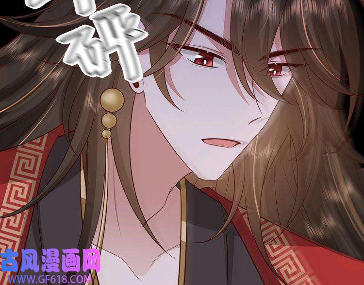 炮灰闺女的生存方式第114话 爹爹知错了