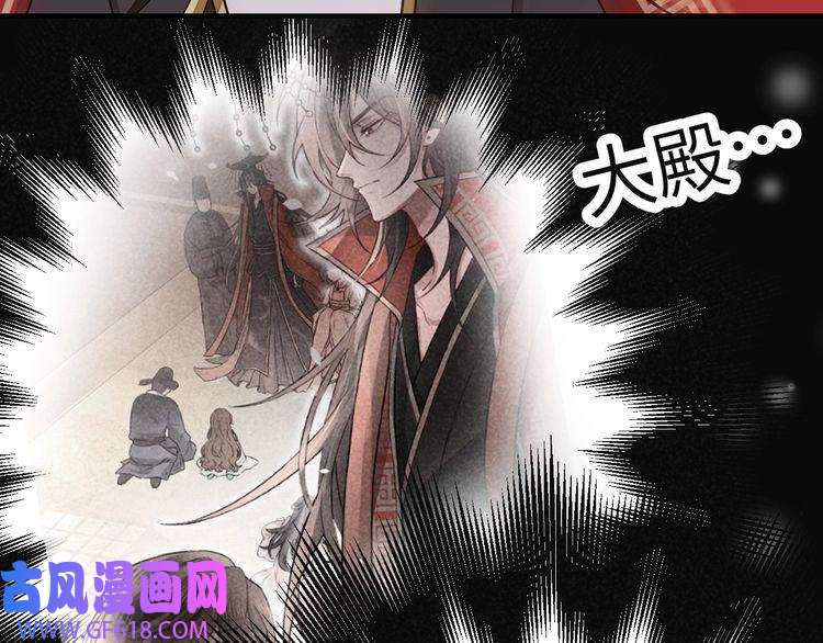 炮灰闺女的生存方式第114话 爹爹知错了