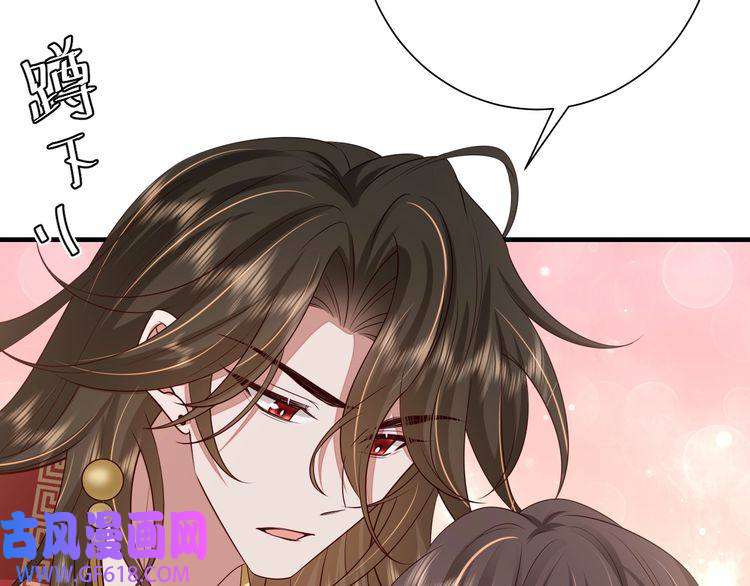 炮灰闺女的生存方式第114话 爹爹知错了