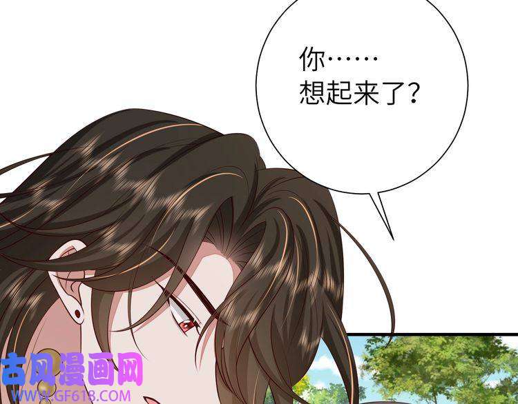 炮灰闺女的生存方式第114话 爹爹知错了