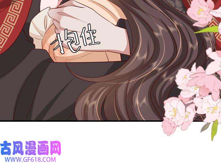 炮灰闺女的生存方式第114话 爹爹知错了