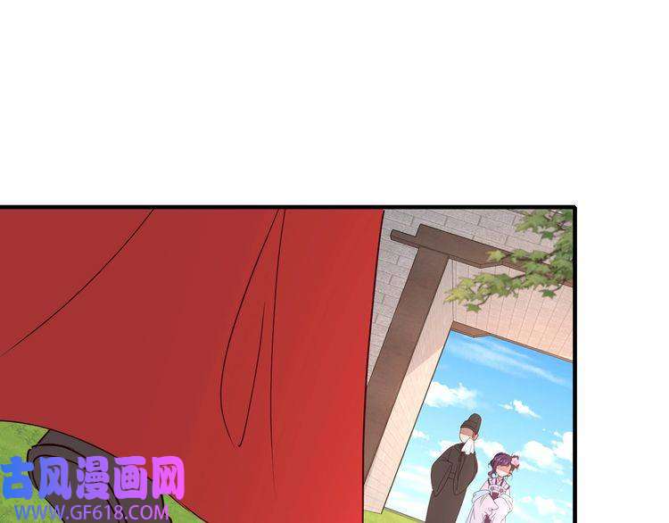 炮灰闺女的生存方式第115话 七公主专属狗洞！