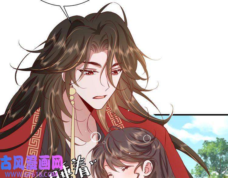 炮灰闺女的生存方式第115话 七公主专属狗洞！