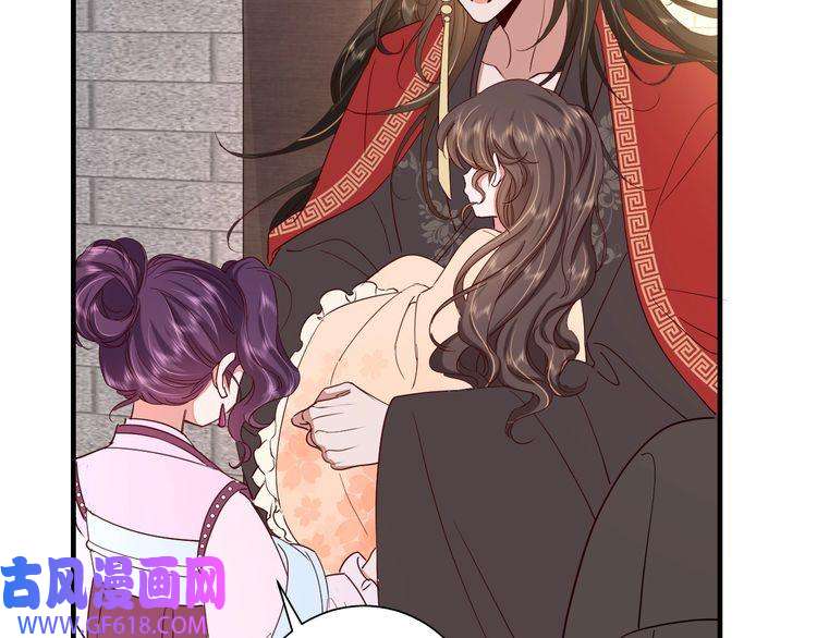炮灰闺女的生存方式第115话 七公主专属狗洞！