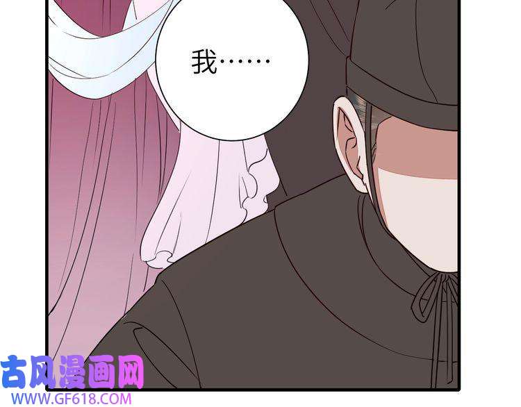 炮灰闺女的生存方式第115话 七公主专属狗洞！