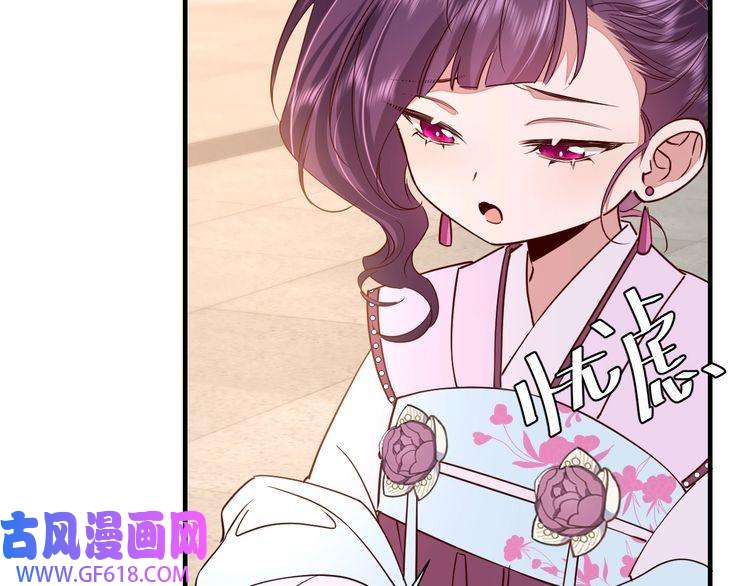 炮灰闺女的生存方式第115话 七公主专属狗洞！