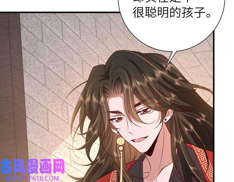 炮灰闺女的生存方式第115话 七公主专属狗洞！