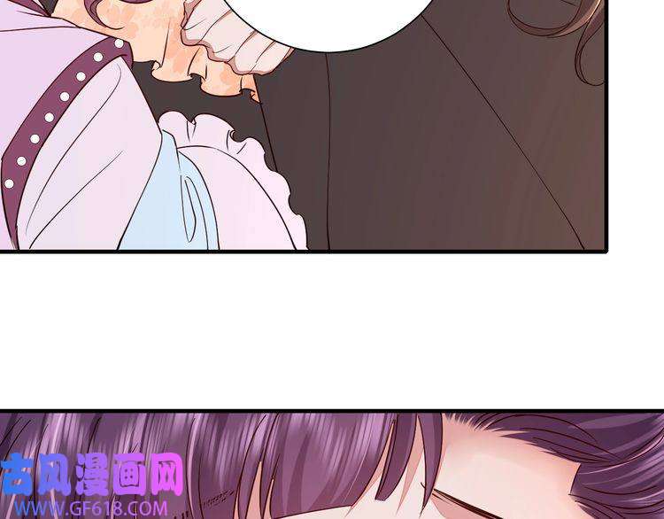 炮灰闺女的生存方式第115话 七公主专属狗洞！