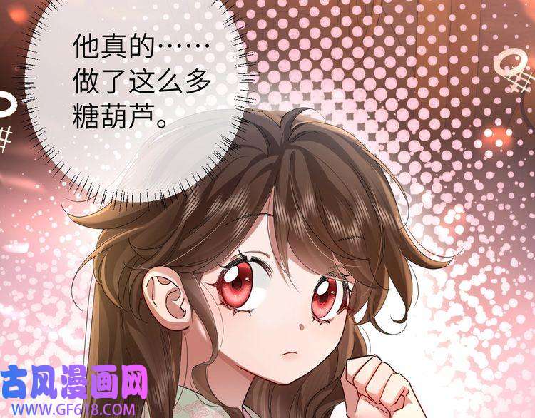 炮灰闺女的生存方式第115话 七公主专属狗洞！