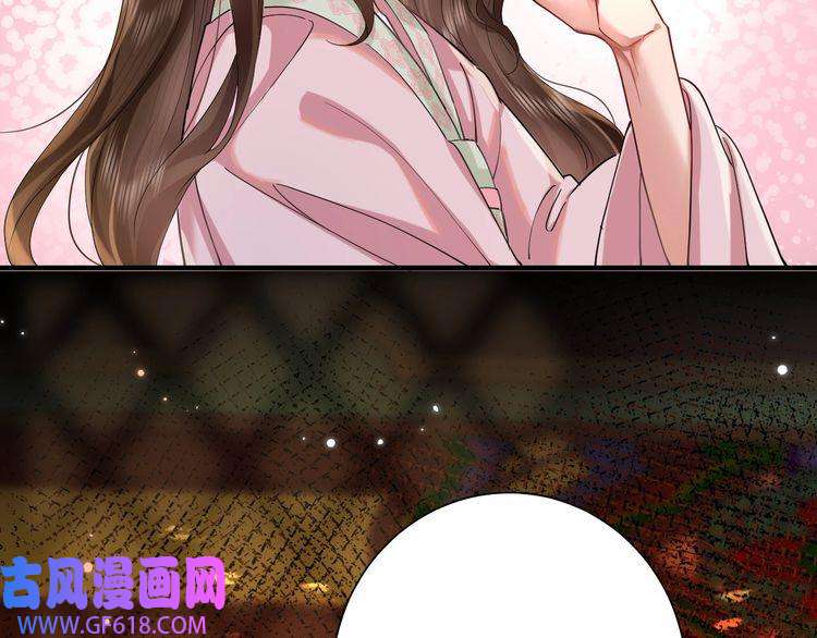 炮灰闺女的生存方式第115话 七公主专属狗洞！