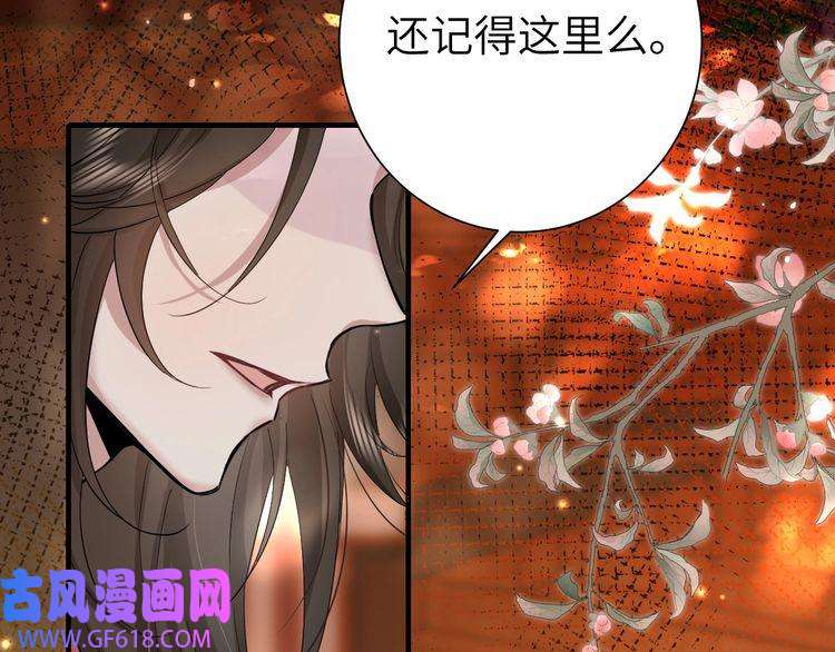炮灰闺女的生存方式第115话 七公主专属狗洞！