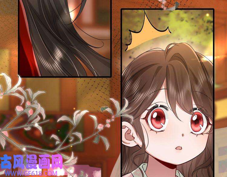 炮灰闺女的生存方式第115话 七公主专属狗洞！