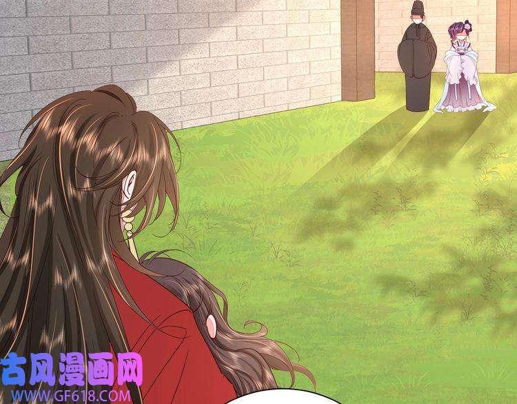 炮灰闺女的生存方式第115话 七公主专属狗洞！