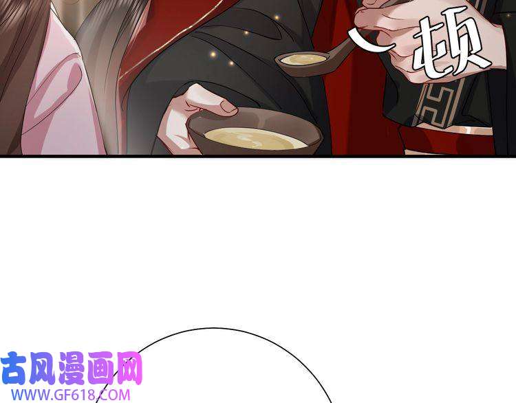 炮灰闺女的生存方式第115话 七公主专属狗洞！