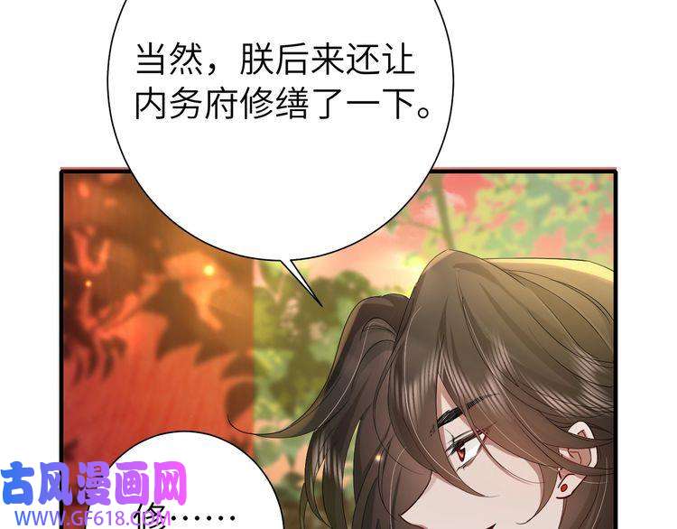 炮灰闺女的生存方式第115话 七公主专属狗洞！