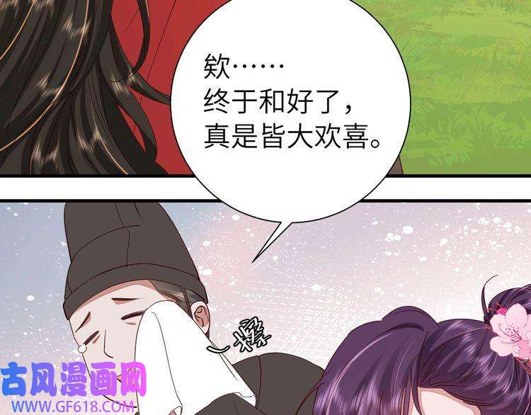 炮灰闺女的生存方式第115话 七公主专属狗洞！