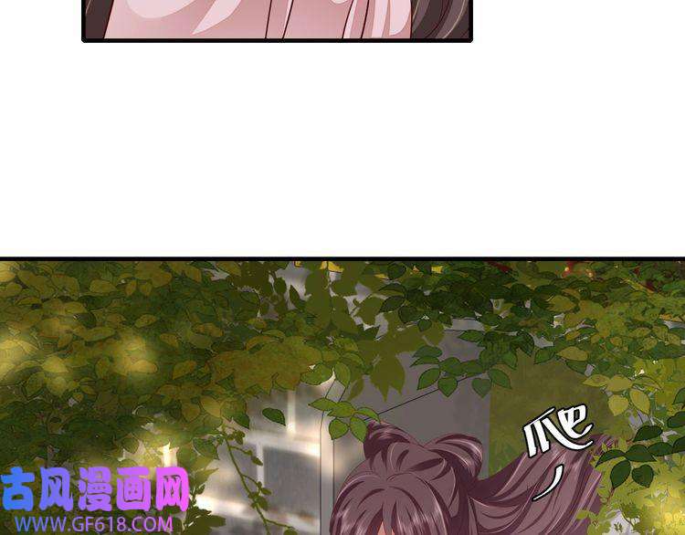 炮灰闺女的生存方式第115话 七公主专属狗洞！