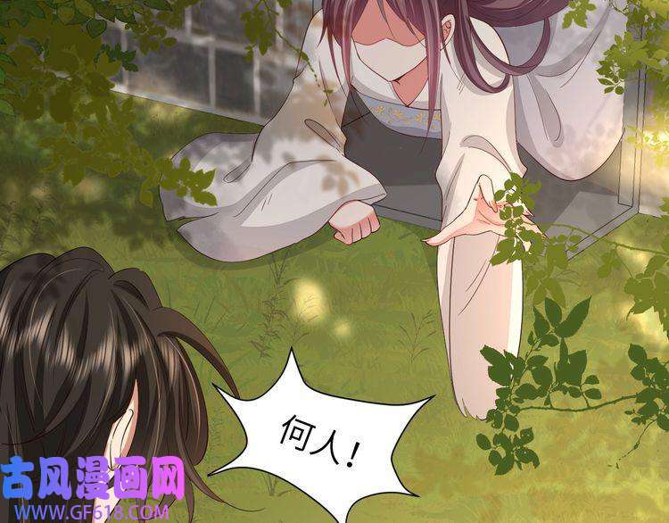 炮灰闺女的生存方式第115话 七公主专属狗洞！