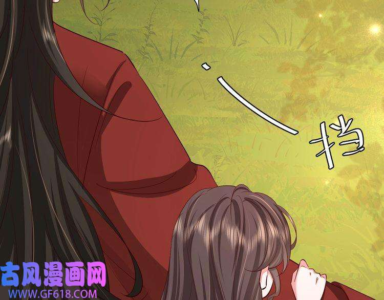 炮灰闺女的生存方式第115话 七公主专属狗洞！