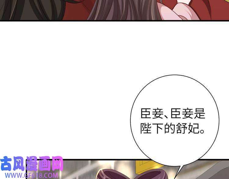 炮灰闺女的生存方式第115话 七公主专属狗洞！