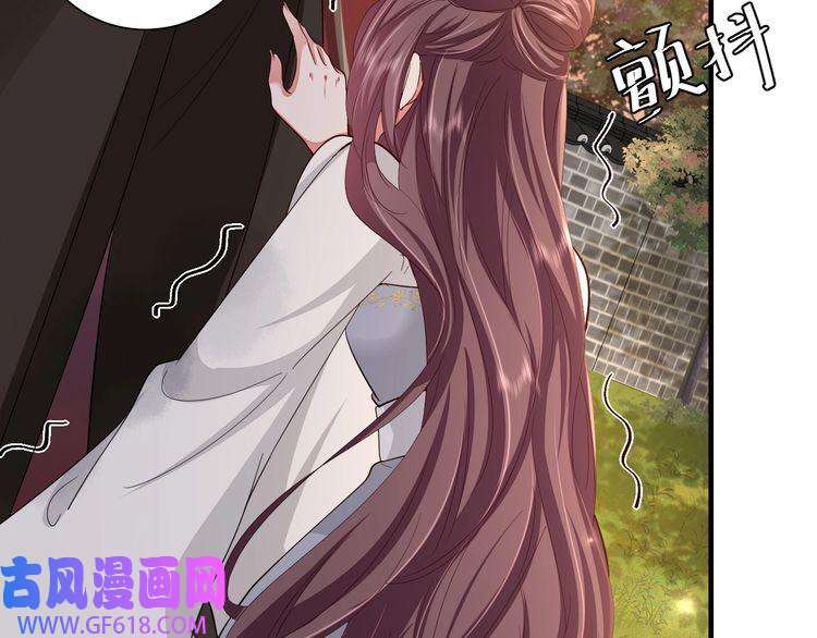 炮灰闺女的生存方式第115话 七公主专属狗洞！